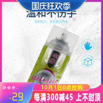Car motorcycle helmet cleaner inner liner cleaning foam cleaner dry cleaning decontamination sterilization deodorization