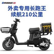 Slok new national standard electric bicycle lithium battery battery car scooter small long distance running King takeaway electric car