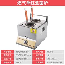String heat preservation Kanto cooking fried night market commercial new convenience store start-up automatic electric grid pot hot pot