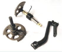 Motorcycle gear starting shaft starting lever scooter GY6125 foot stepping on starting tooth sector tooth sector tooth starting shaft