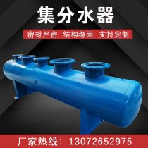 Central air conditioning floor heating water separator Stainless steel shunt water separator water collector Sub-cylinder gas separator