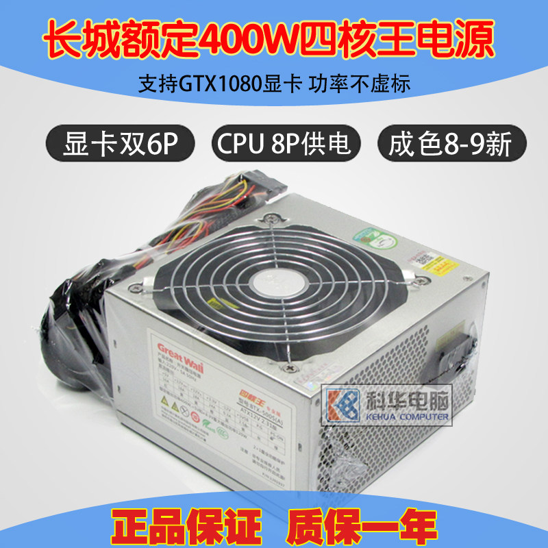 Great wall power характеристики