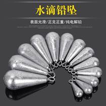 Lead drop drop lead crash ring lead crash core pole throwing fishing lead crash anti-hung hook crash