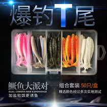 Hunting Mandarin Road Subbait Soft bait Soft Tail Soft Bait Roll Tail Soft Bait Noodle Worm Soft Bait Shrimp Lujah Soft Bait T Tail