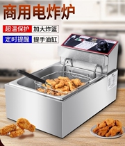 Fryer Furnace Commercial Electric Fryer Large Capacity Oil Bar Fried Oven Single Double Cylinder Fryer Commercial Pendulum Stall Fried Chicken Steak Fries Machine