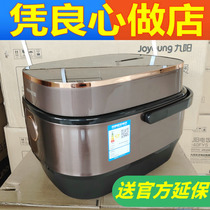 Joyoung F-50FY5 40FY5 Rice Cooker Smart Reservation Timer Rice Cooker 5L 4L Household