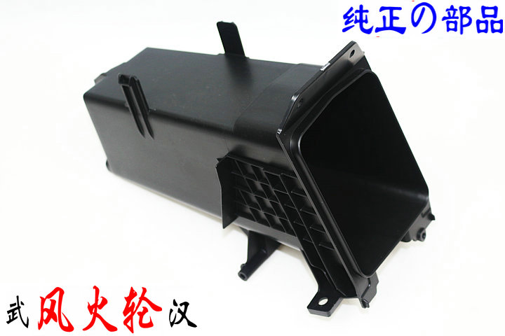 Original TMAX530 T-MAX530 storage box 12-14 Universal 59C-2838L