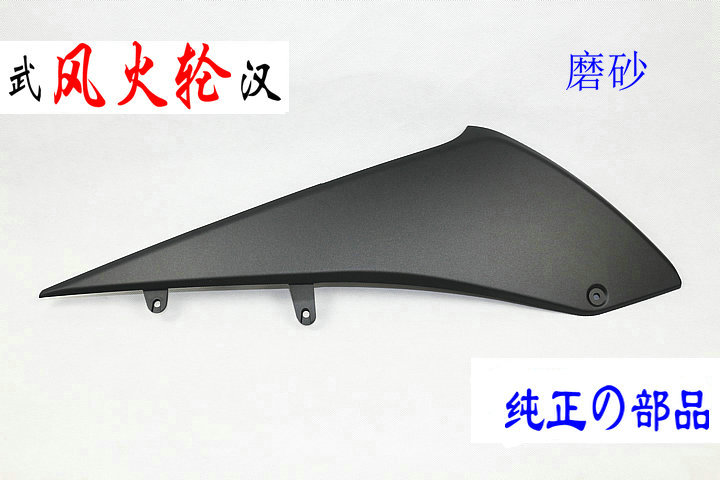 TMAX530 T-MAX530 Right Lower Bar 17-18 BC3-2171M-00-P3 Matte Black Grey