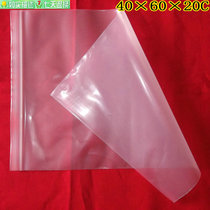 40 * 60 * 20 silk thickened sealing bag closure bag food bag large code transparent self-declared bag split packaging bag