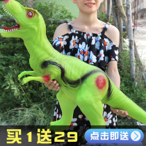 Large dinosaur toy soft rubber Tyrannosaurus Triceratops simulation animal model super large childrens suit 3 years old 6 boys