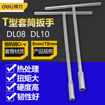 Del Ya Light T-shaped wrench T-shaped wrench socket wrench 8 10mm Auto Repair repair machine repair wrench