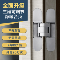 BOLY three-dimensional adjustment invisible hinge hidden wooden door cross hinge door open invisible door folding