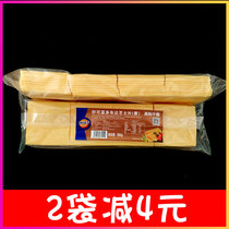 Miaokelan Cheda cheese slices yellow slices 984G a bag of 80 slices hamburger sandwiches ingredients for breakfast ready to eat