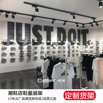 Commercial Nike shoe store clothing store sports shoes tide shoe rack Wall Wall Wall shop special shelf display rack