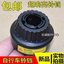 Shared bicycle ring bicycle bell turning handlebar anti-theft mountain bike bell horn bicycle bell Bell Bell