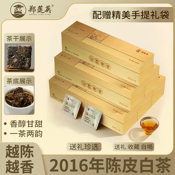 郑莲英陈皮白茶-郑莲英陈皮白茶促销价格、郑莲英陈皮白茶品牌- 淘宝
