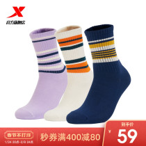 Special step couples high-top socks 2021 autumn new three pairs of high-top tide socks personality jacquard Joker sports socks