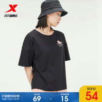 Special step T-shirt womens 2021 summer new womens loose sports top womens casual breathable versatile short sleeve