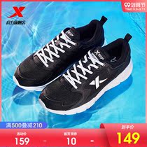 Special step mens shoes autumn light mesh running shoes casual shoes comfortable sports shoes running shoes breathable student official website