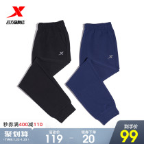 Special step sports pants men's pants 2021 autumn and winter new official website straight tube plus cashmere pants tied feet pants casual pants men