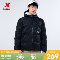 Special step down jacket mens winter new camouflate warm and thickened windproof sports blouses even hat down clothes mens clothing