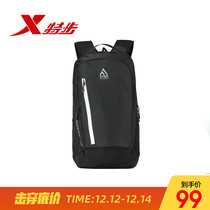 Special step bag for men and women backpack bag 2020 Autumn and Winter new sports backpack travel bag durable fashion and comfortable