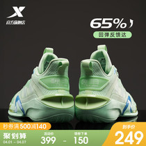 Special Step Mens Shoes Basketball Shoes Men Light Plums 2V2 Low Helps Professional Real Combat Boots 2022 Summer breathable and wearable sneakers