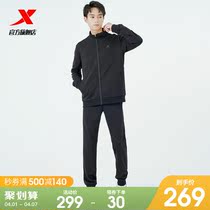 Special Step Casual Suit Men 2022 Spring new sportswear cardioverwear knitted long pants Mens sports suit