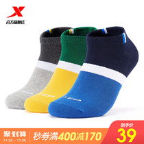 Special step sports socks 2021 new socks mens sports socks three pairs casual and comfortable sports socks