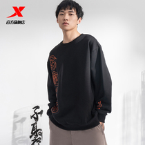 Xtep X Shaolin co-name sweater mens autumn new mens fashion casual jacket sports pullover