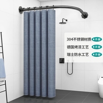 Toilet dry and wet separation partition bathroom curtain anti-light corner shower curtain arc l Rod non-perforated Waterproof warm