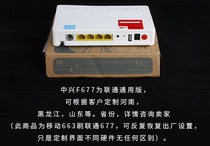ZTE F677 Gigabit with WiFi fiber cat GM Huawei 8321R supports Henan Guangdong Shaanxi and other provinces
