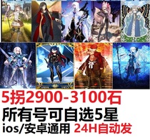 fgo daily clothing initial combination number kill fox Oberon C stay 5 turns revenge in the village is the demon Lan Morgan around the paper mold