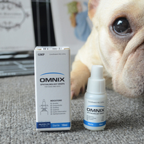 Eye bekang 10ml pet method fighting dog to tear eye drops eye drops cat eye liquid
