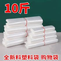 Plastic bag fresh-keeping bag food bag portable vest bag disposable transparent packaging bag delivery bag