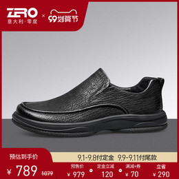 (Pre-sale) Zero men's shoes outdoor casual shoes men 2021 autumn and winter New wide feet big head leather shoes men