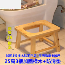 Solid wood portable stool stool mobile toilet elderly toilet toilet toilet pregnant woman seat chair home foldable