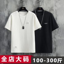Waffger Short - sleeved T - shirt mens summer new color loose and fat man to add 280 kg shirt
