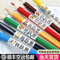 HD sticker name sticker name note waterproof and wear-resistant sticker water Cup stationery sticker kindergarten name sticker customization