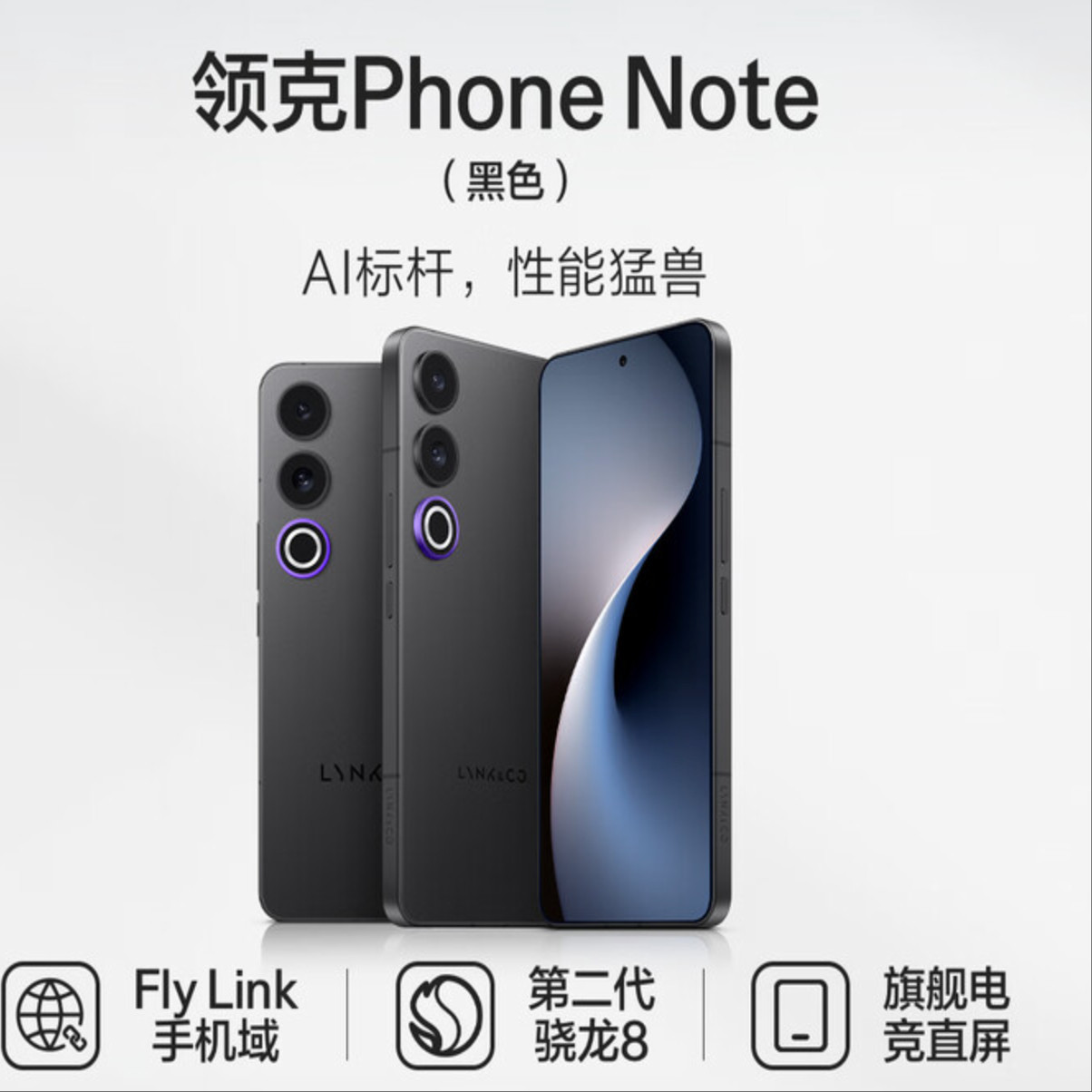 魅族21 Note未激活机实测：骁龙8 Gen2+144Hz屏，这价格是真香还是陷阱？_手机_淘宝数码网