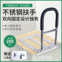  Elderly bedside handrail Get up and get up assist railing Elderly guardrail fall-proof universal booster frame free from punching