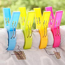 High quality large windproof clip strong sun quilt clothes big clip plastic hanging clip non-slip clothes clip sheet clip