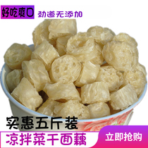 Lotus root dried noodles in bulk 5 pounds of farm specialty instant cold salad dried noodles dough vegetarian sausage oatmeal tendons