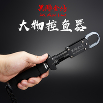 Indifferent black carving gold square big object fish control fish control pliers Multi-function fish picker Rotary unloading force Luya clamp fish pliers