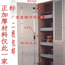 Positive standard thickened wardrobe door straightener cabinet door panel straightening Rod sliding door straightening device 2 2 meters