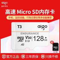 Patriots 128g Memory Card A2 High Speed Micro SD Card Wagon Recorder Memory Storage Card TF Card Mobile Phone Memory Card 128g Camera Flat Camera Universal Switch