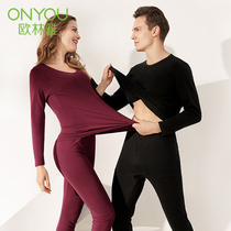 Orinya Warm Underwear Bamboo Pulp Fiber Round Collar Thick Women Mens Warm Suit Lovers Autumn Clothes and Autumn Pants