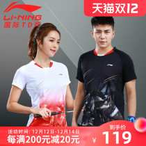 New badminton uniform men Li Ning coat womens short sleeve sportswear autumn round neck breathable quick-drying T-shirt team uniform printing