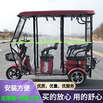 Small bus tricycle shed fully enclosed translucent rain canopy recreational car canopy thickened leather rain curtain fully transparent