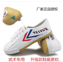 Sneakers shoes Big Boy men shoes students sports wu shu xie running shoes white tennis shoes